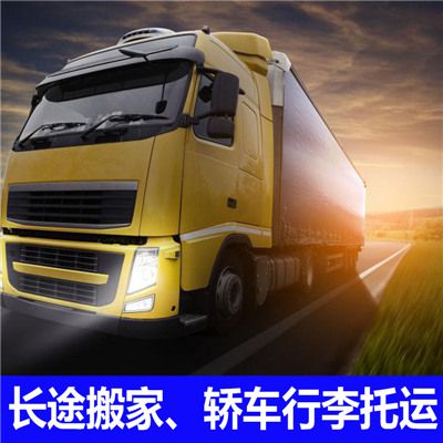 陽江到陽江懷集縣貨運公司