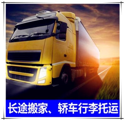 河源到太原物流價(jià)格優(yōu)惠-河源到太原貨運(yùn)。-河源到太原拉貨大件無(wú)憂(yōu)。