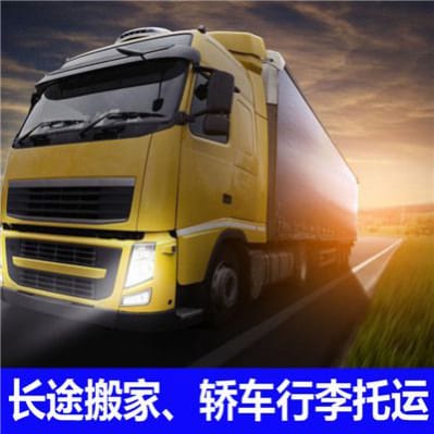 中山到臺州物流公司