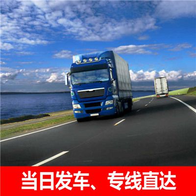 深圳到遂寧大英縣物流公司