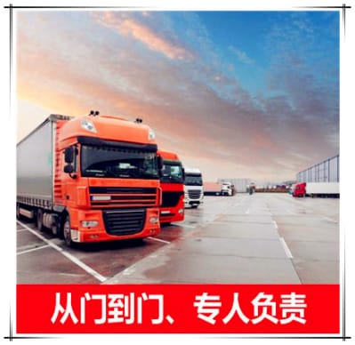 肇慶到晉中貨運公司