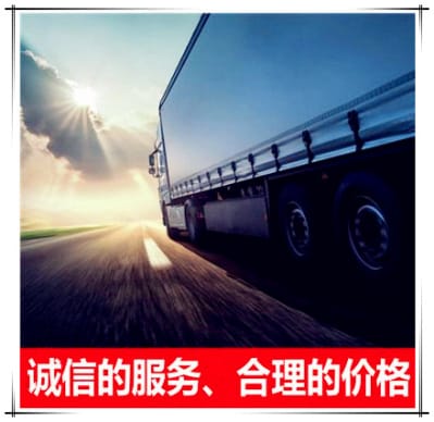 湛江到安陸物流公司
