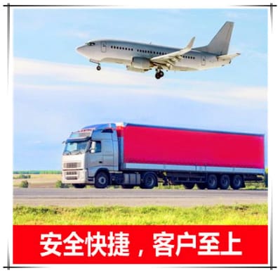 英德到綿陽物流公司