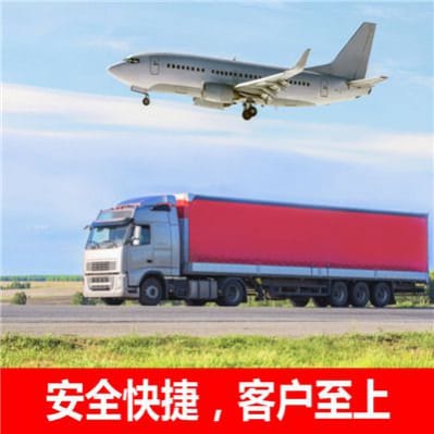 河源到長治物流公司