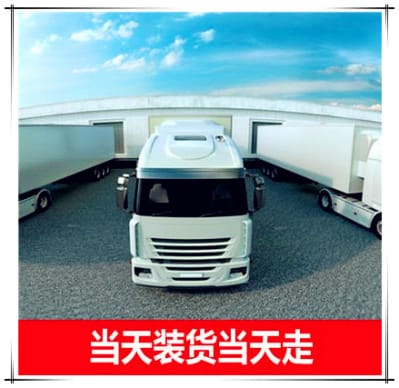 汕頭到滁州物流整車直達