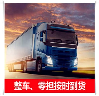 汕尾到咸陽物流公司