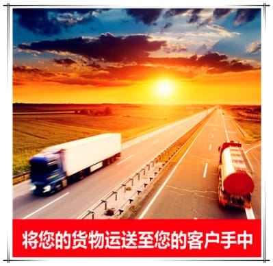 惠州到惠州物流公司