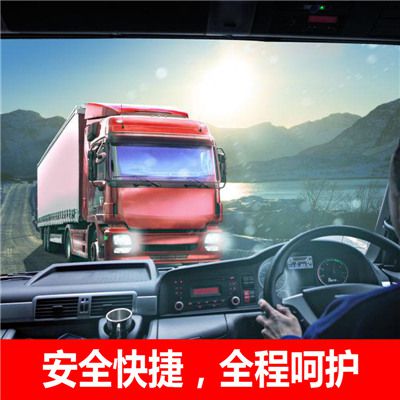 湛江到怒江貨運公司