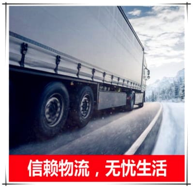 湛江物流公司