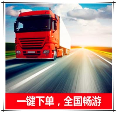 梅州到文山物流公司