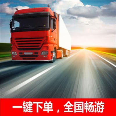 中山到信陽物流公司