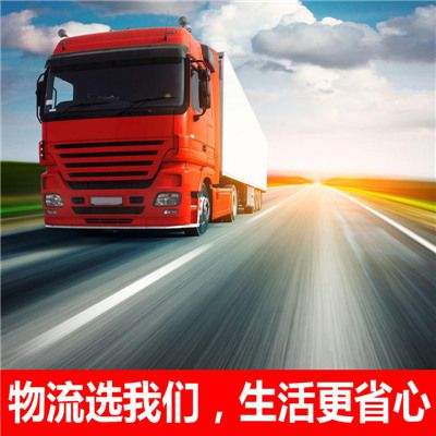 中山到臺中北區物流專線