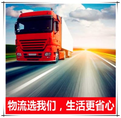 東莞到永州運(yùn)輸公司