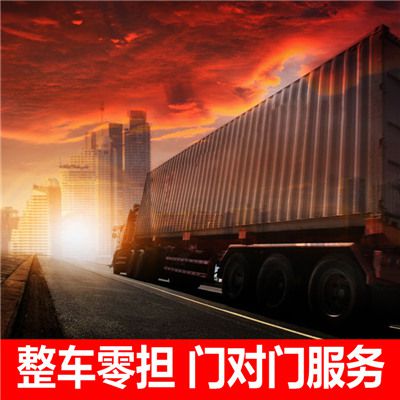 中山到恩施建始縣物流公司
