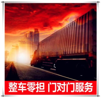 深圳到荊門大件貨運運送