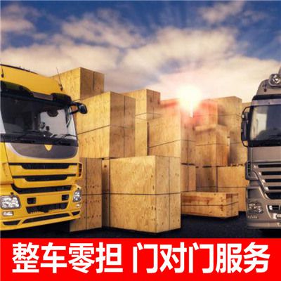 中山到呂梁興縣物流貨運公司