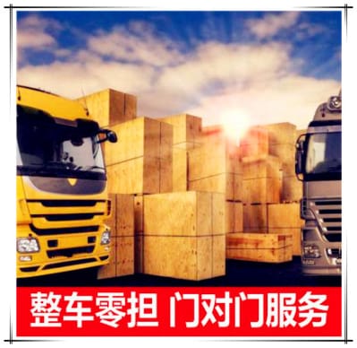 深圳到商丘運(yùn)輸企業(yè)