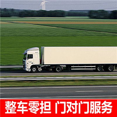 云浮到許昌鄢陵縣物流公司
