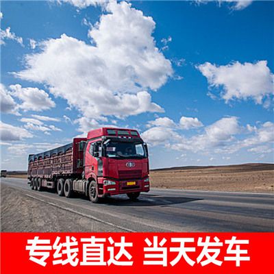 陽江到鐵門關市物流貨運公司