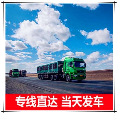 陽江到貴陽物流公司