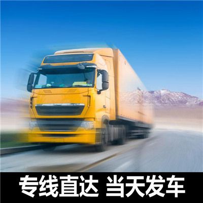 肇慶到宜都市長(zhǎng)途物流運(yùn)輸公司