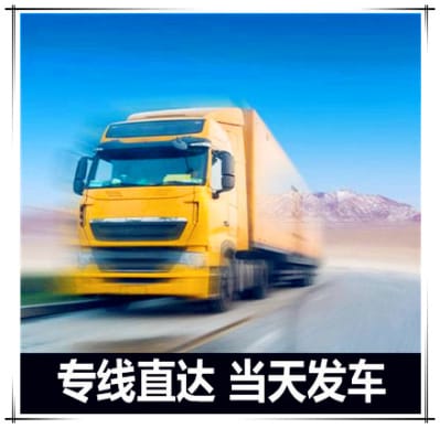 深圳到拉貨物流公司