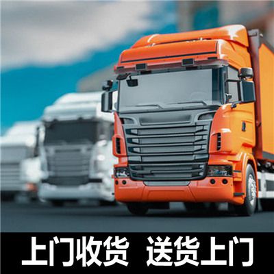 潮州到日照東港區物流專線