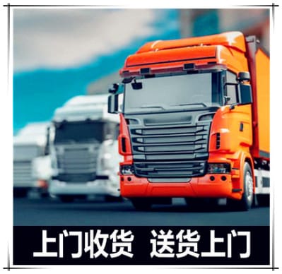 中山到黔西南運輸公司
