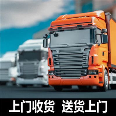 佛山到臺北中正區物流公司