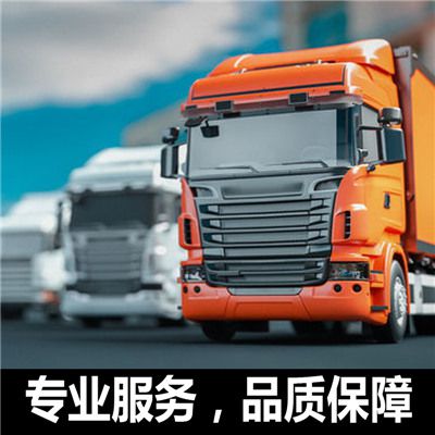 廣州到甘孜鄉城縣物流公司