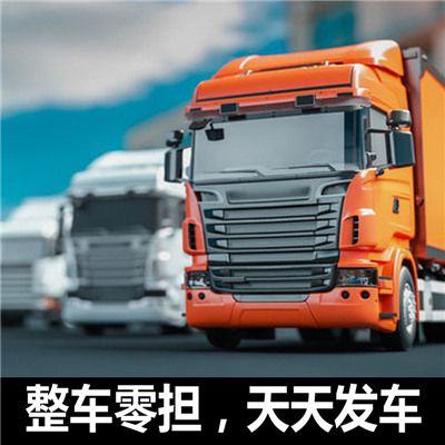 河源到高雄燕巢區物流專線