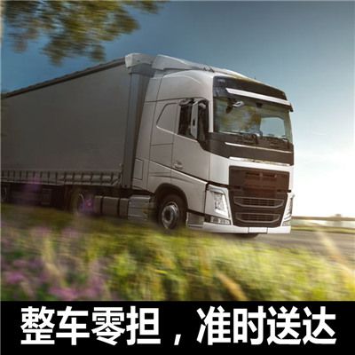 東莞到石家莊靈壽縣貨運公司