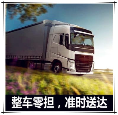 廣州到齊齊哈爾物流公司-拉貨價錢-廣州到齊齊哈爾貨運公司