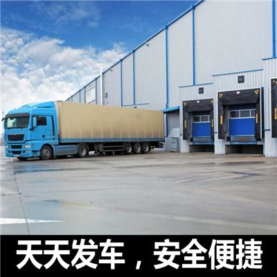 湛江到銅仁印江縣貨運(yùn)公司