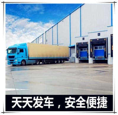 梅州到撫遠貨運公司
