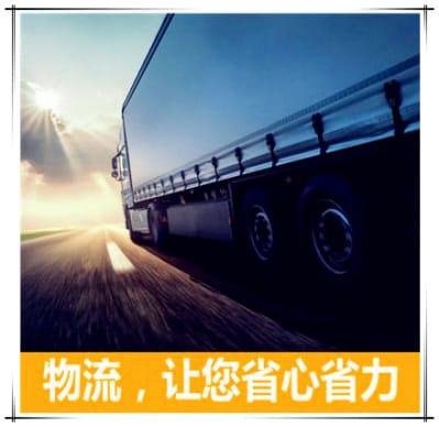 佛山到菏澤物流公司-佛山到菏澤承運商