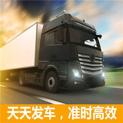 中山到衢州柯城區(qū)物流公司