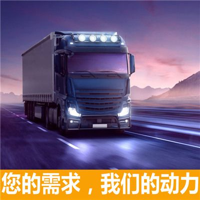 深圳到漢中留壩縣貨運公司