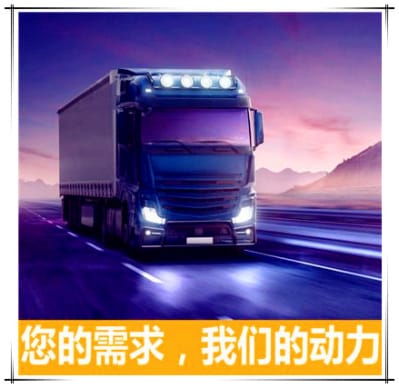 深圳到平涼物流公司