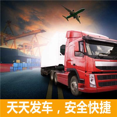 惠州到廣安貨運(yùn)公司