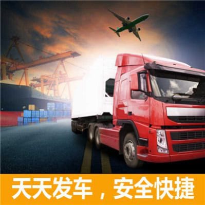 揭陽到錫林郭勒貨運公司