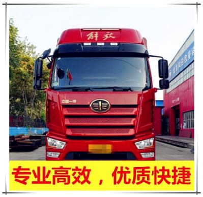 清遠(yuǎn)到池州運(yùn)輸企業(yè)