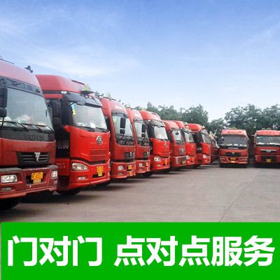 深圳到葫蘆島物流專線