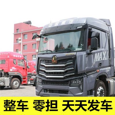 云浮到海北貨運(yùn)物流