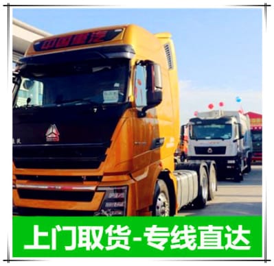 深圳到崇左運輸企業