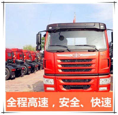 中山到高雄大樹區貨運公司-中山到高雄大樹區物流公司-運費價錢