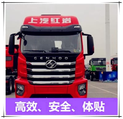 陽江到咸陽運輸公司