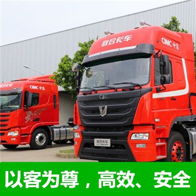 深圳到重慶江北區(qū)物流公司