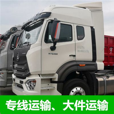 梅州到臺南六甲區貨運公司