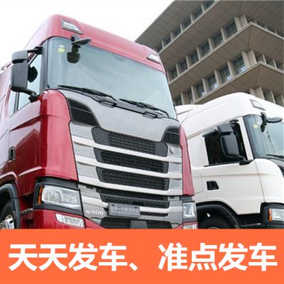 河源到成都物流貨運公司